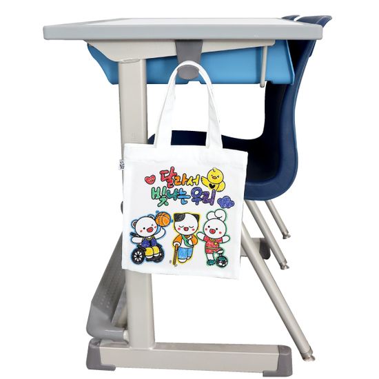 달라서 빛나는 우리 미니 에코백(장애인식개선교육)