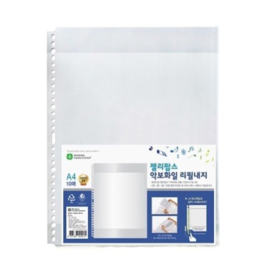 [문화산업] 젤리팝스악보화일리필내지JM400-7S1 [속1] 352909
