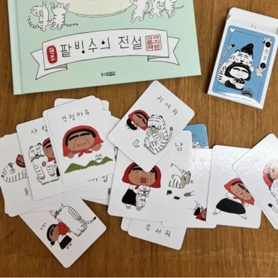 이지은 그림책 토닥카드(팥빙수의전설)
