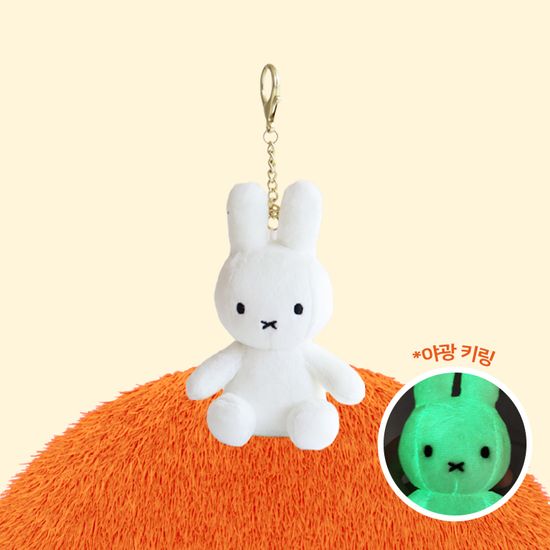 야광 미피 키링
