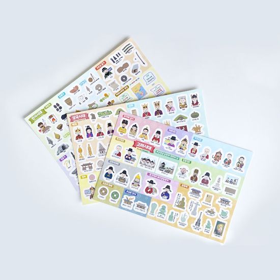 역사SET (선사/삼국/조선/근대시대스티커+페이퍼토이)
