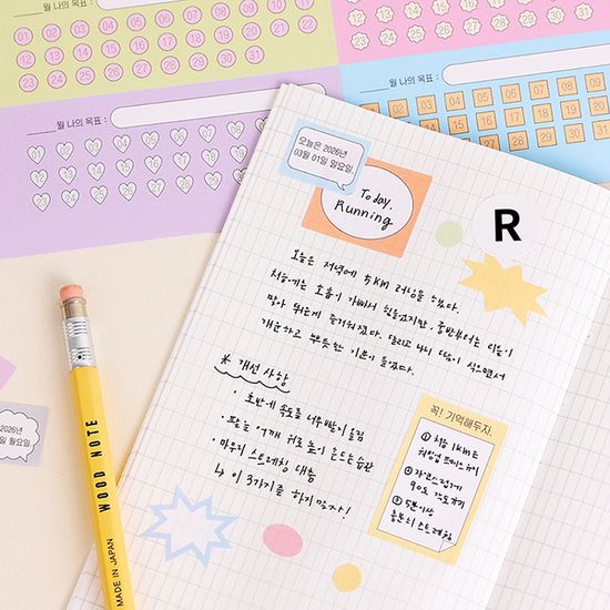 365일 일력 스티커 세트