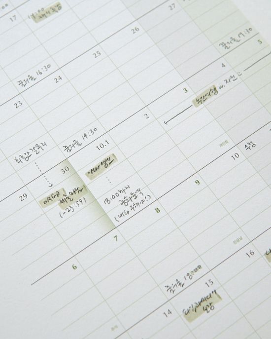 페이스메이커 연간 플래너 2026