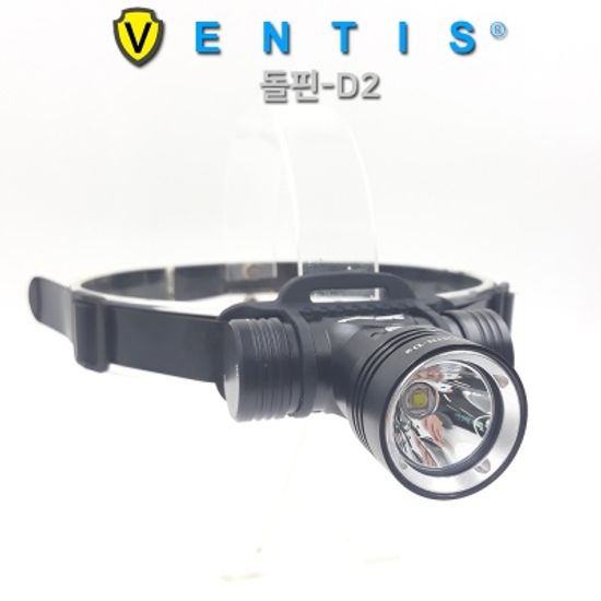 [벤티스라이트] 돌핀-D2 수중헤드랜턴 50m방수 충전식