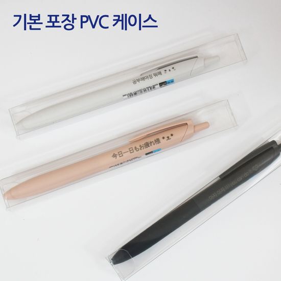 유니제트스트림 라이트터치 볼펜 0.5 레이저 문구각인