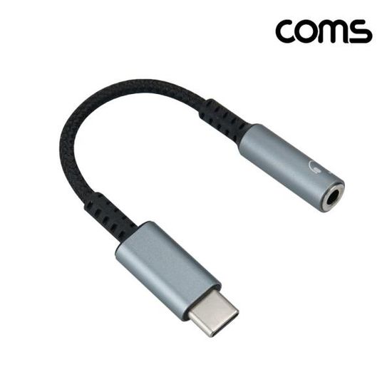 타입C 오디오 젠더 이어폰 젠더 AUX 10cm DAC