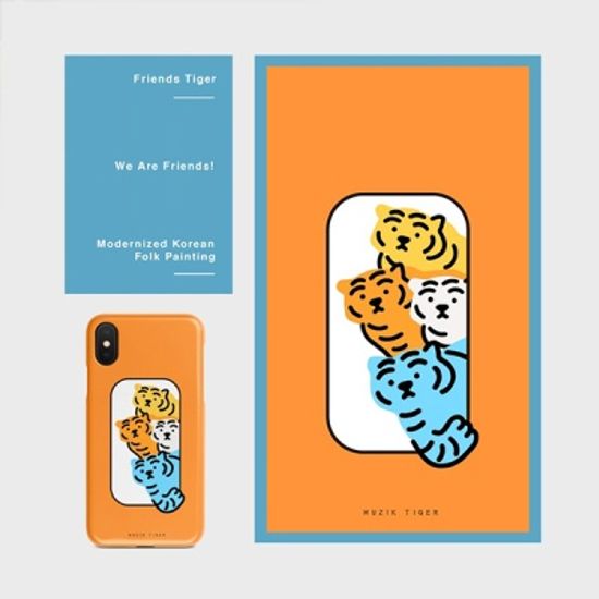 [무직타이거] 프렌즈 타이거 폰케이스