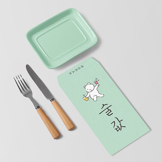 술값 용돈봉투
