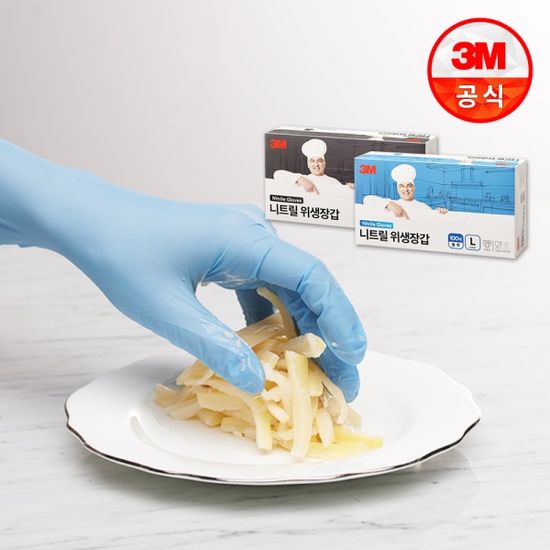 3M 컬러 니트릴장갑 일회용장갑 100매 (S,M,L)