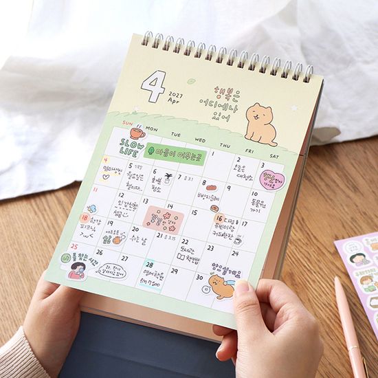 (26-27) 마음챙김 2년 탁상 달력