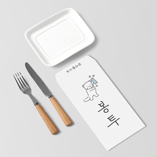 봉투 용돈봉투