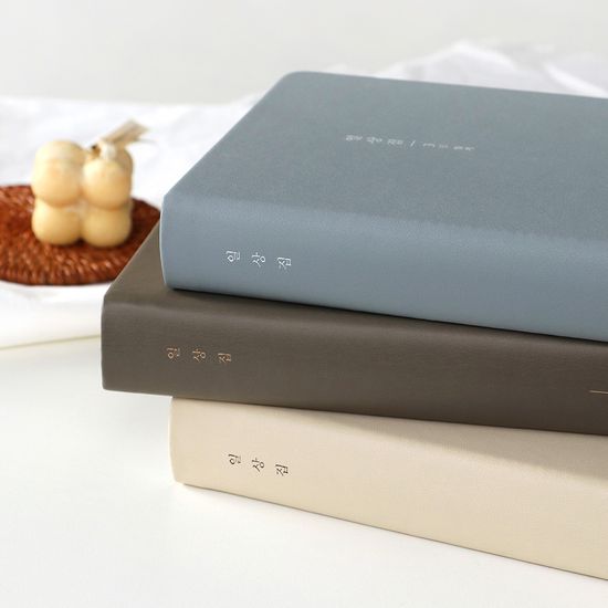 아이코닉 일상집 3년 일기장 다이어리