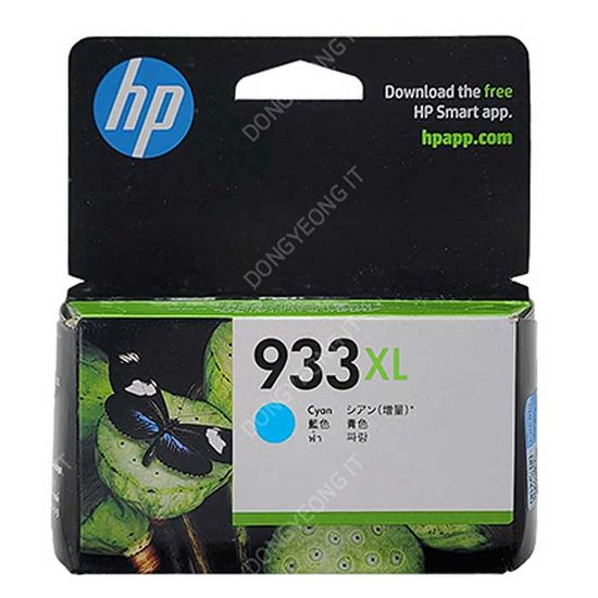 HP 정품 OfficeJet 7510 잉크 파랑