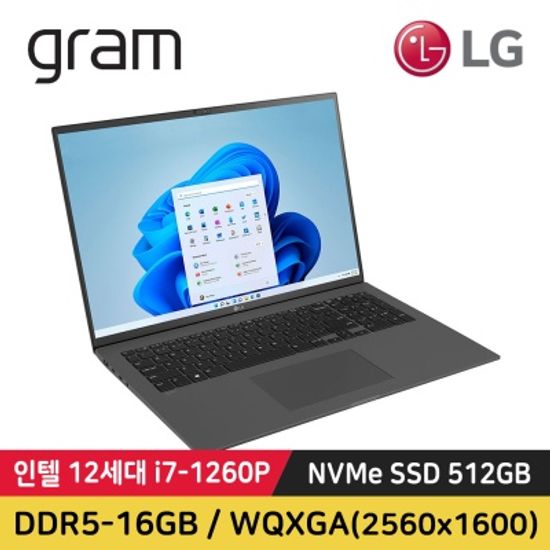 LG그램 17Z90Q 12세대 i7 노트북