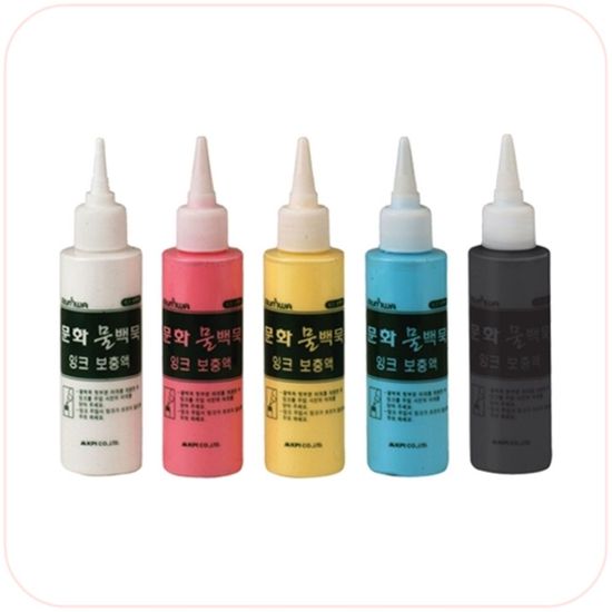문화 물백묵 잉크보충액 노랑 100ml 1개(WFFFHY8)