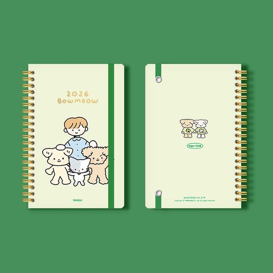 [2026 양지] 바우미우 다이어리
