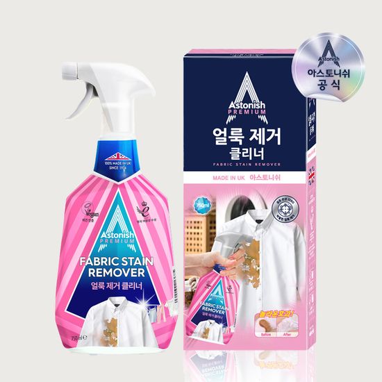 아스토니쉬 영국 만능 얼룩제거 클리너 750ml