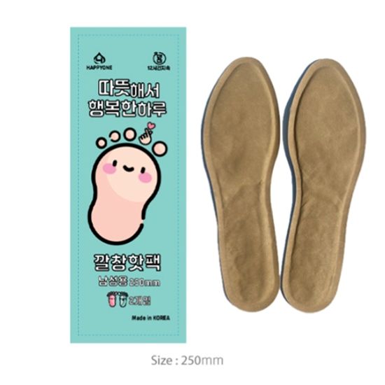해피원 깔창용 250mm/230mm 핫팩 90g/70g 10개