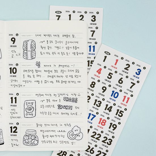 2026 달력스티커 세트