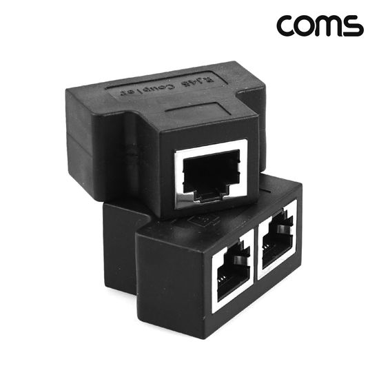 RJ45 이더넷 회선 절약기 커플러 set 8P8C RJ45