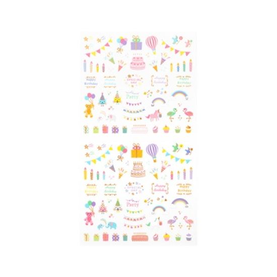 2020 DIARY SEAL 기념일 - 생일파티