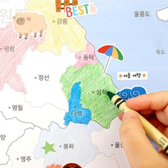 어린이 컬러링 한국지도 (지도+스티커)  코리아맵