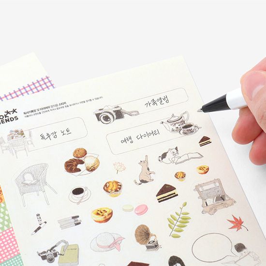 책 친구들 스티커