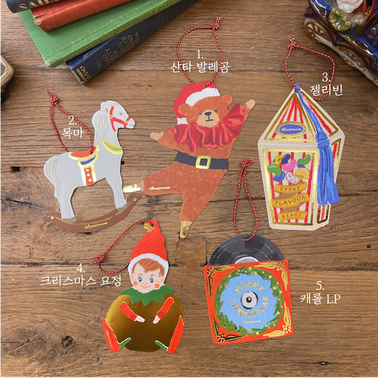 페이퍼 오너먼트 세트