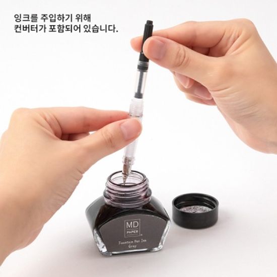 MD Fountain Pen With Bottled Ink - Gray