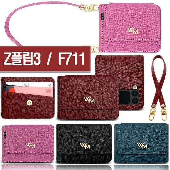 (다나) sm-f711n Z플립3 F711 가죽케이스