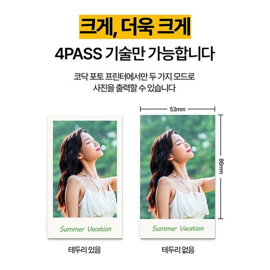 코닥 포토프린터 즉석카메라 미니샷2 C210R+38매 번들