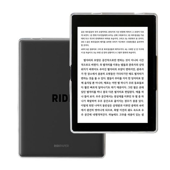 리디북스 리디페이퍼 3세대/4세대 이북 젤리케이스