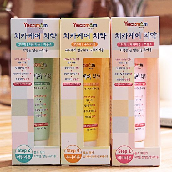 [예꼬맘]1~3단계 키즈치약 (무/저/고불소 택) 7개세트