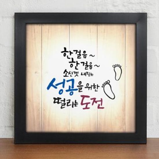 cw395-너를응원해_캘리그라피