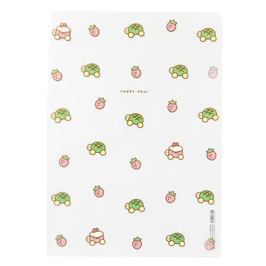 아트박스 엉금이 파일