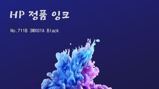 HP 정품 플로터잉크 No.711B 3WX01A Black