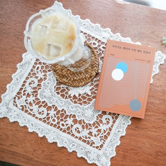 카멜리아 레이스 테이블 데코