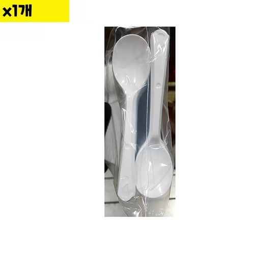 식자재 식재료 도매) 빙수용 W97073F