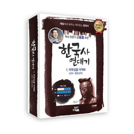 한국사 명탐정, 연대기 (6종세트)