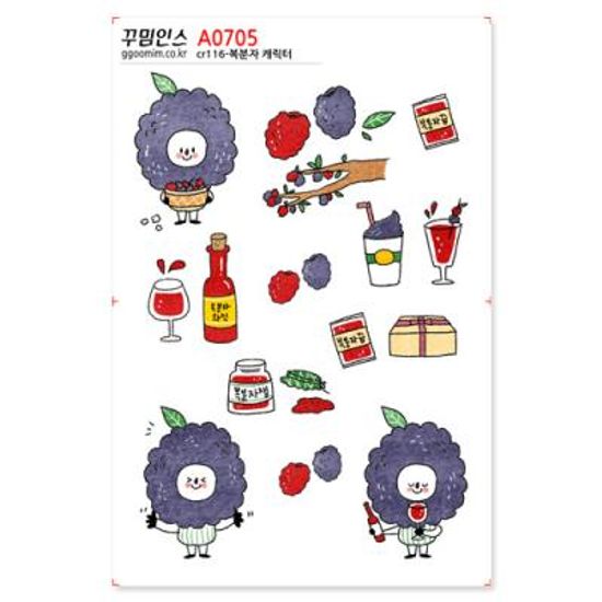 A0705-꾸밈인스스티커_복분자캐릭터