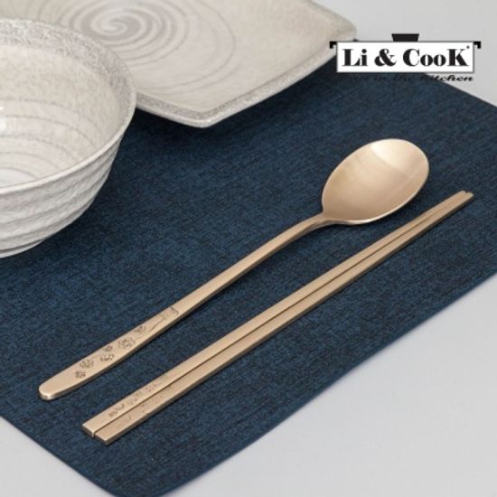 리앤쿡 방짜 유기 수저 1벌