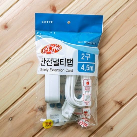 4.5M 롯데 이라이프 2구 안전 멀티탭/회사단체