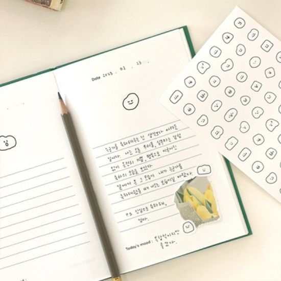 자문자답 오늘기분 한 문장 일기 (6개월용)