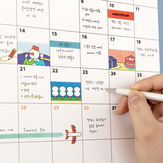 2025 라이프앤피시스 메모 벽걸이 달력