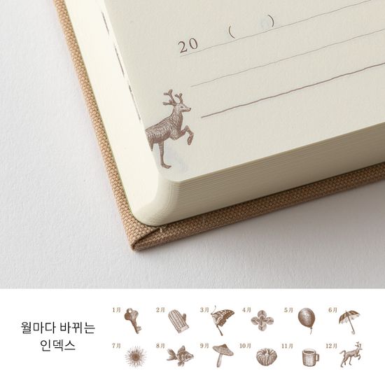 3년 일기 MINI