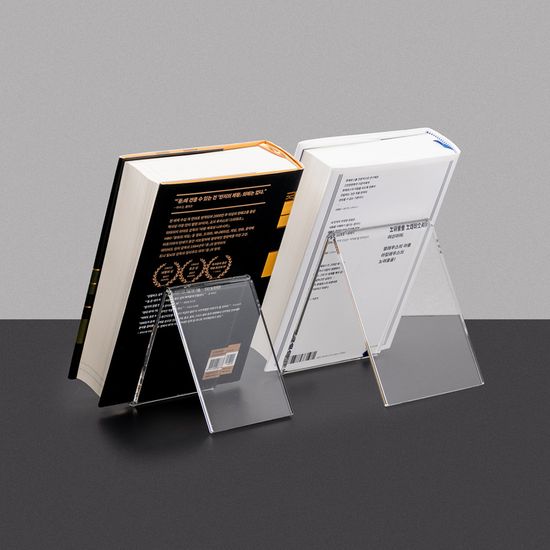 아크릴 투명 책 도서거치대