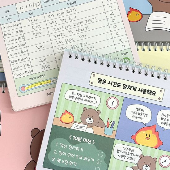 초등 공부 온도 스터디 플래너