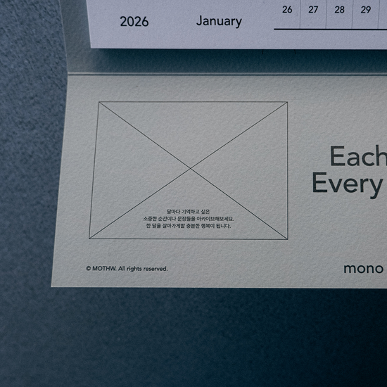 2026년 달력 모노캘린더 (벽걸이형)