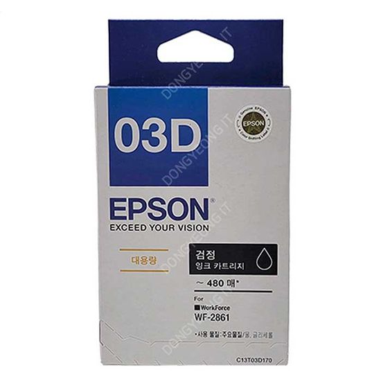 EPSON 정품 WF-2861 잉크 검정 대용량 T03D170