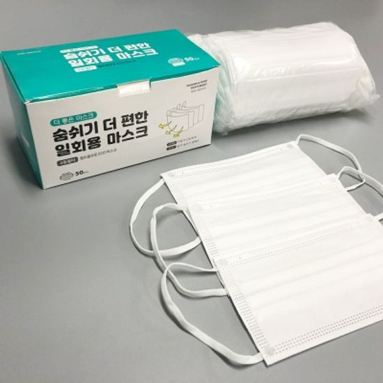 멜트블로운 4중필터 일회용 더 좋은 마스크시즌2 50매